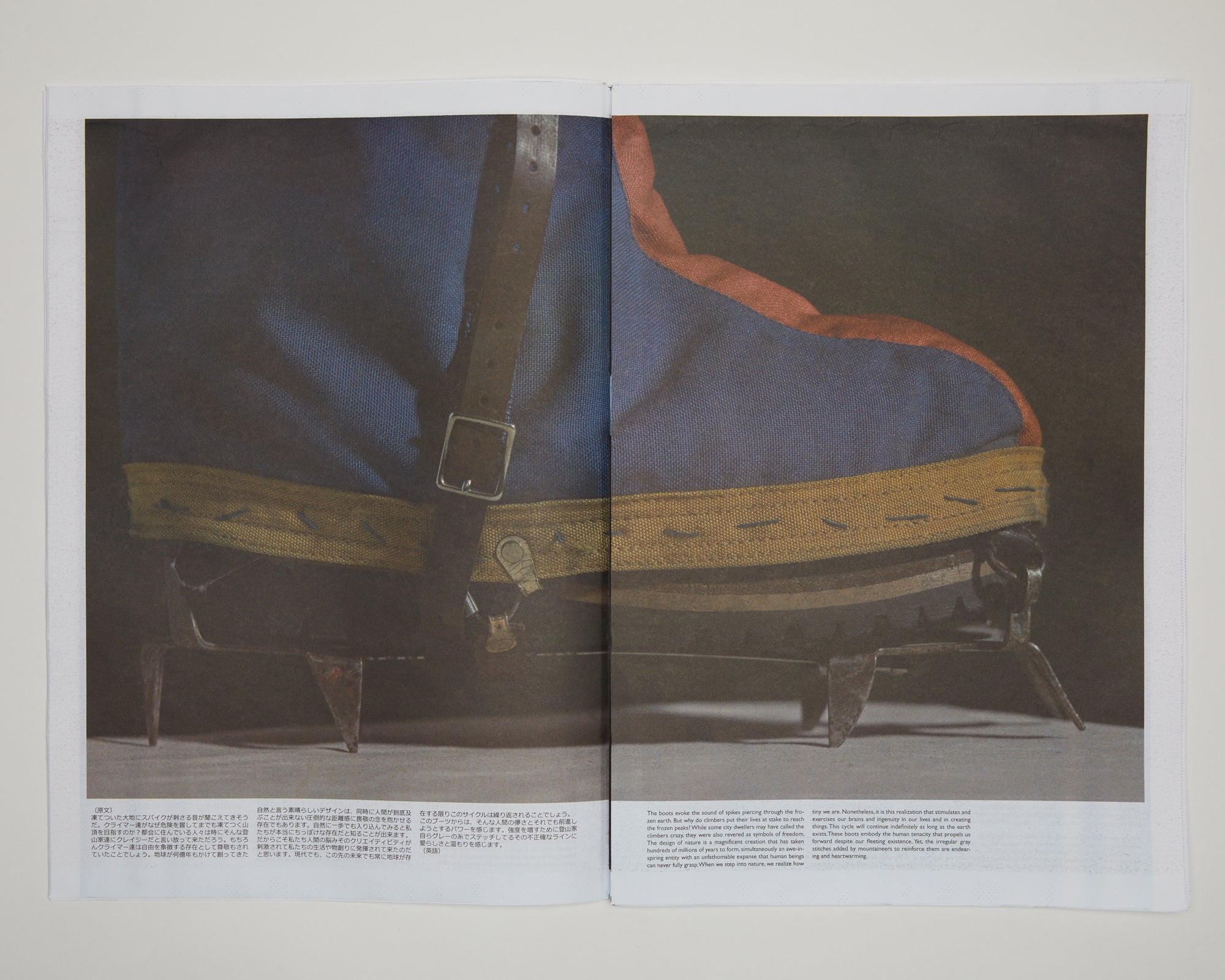 Amateurs Issue 1 2023